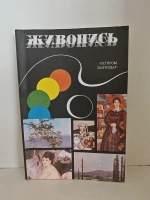 Живопись: Учебное пособие для вузов
