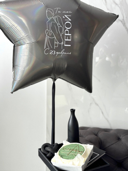 Шары к 23 февраля №50