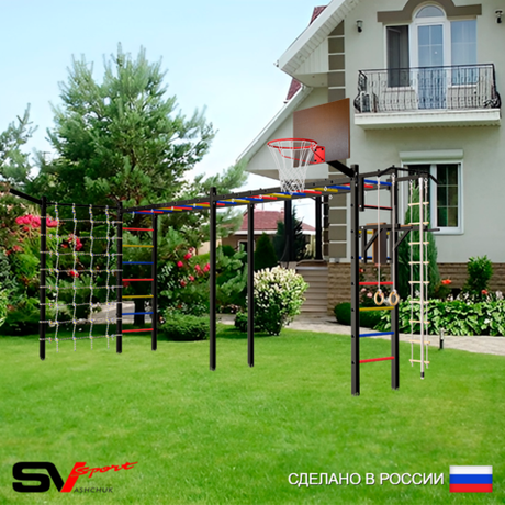 Уличная шведская стенка Sv Sport рукоход х 2 с комплектом турник прямой У50855К (Турник/Брусья/Щит баскет/Кронш бокс/Канат/кольца/лестница/Сетка)