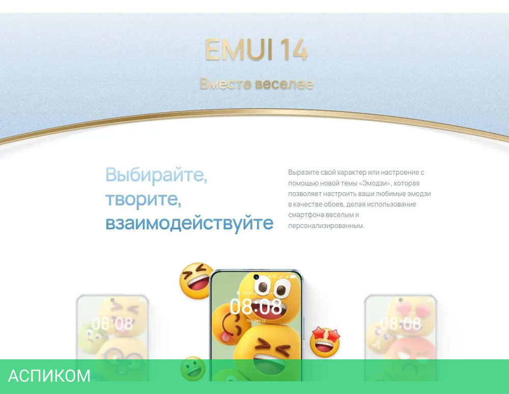 Смартфон Huawei Nova 13i 8/128GB CTR-L91 White (51098BGY)