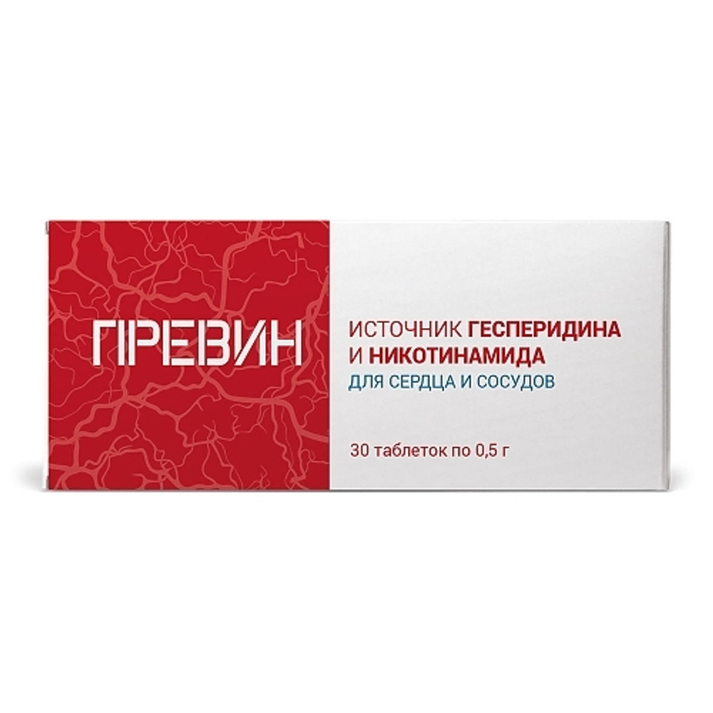 Превин (БАД)