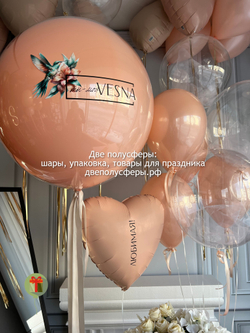 Набор шаров Колибри макси