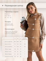 Платье сарафан офисный замшевый