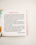 Комплект «Правила безопасности в сказках», 3 книги Елены Ульевой