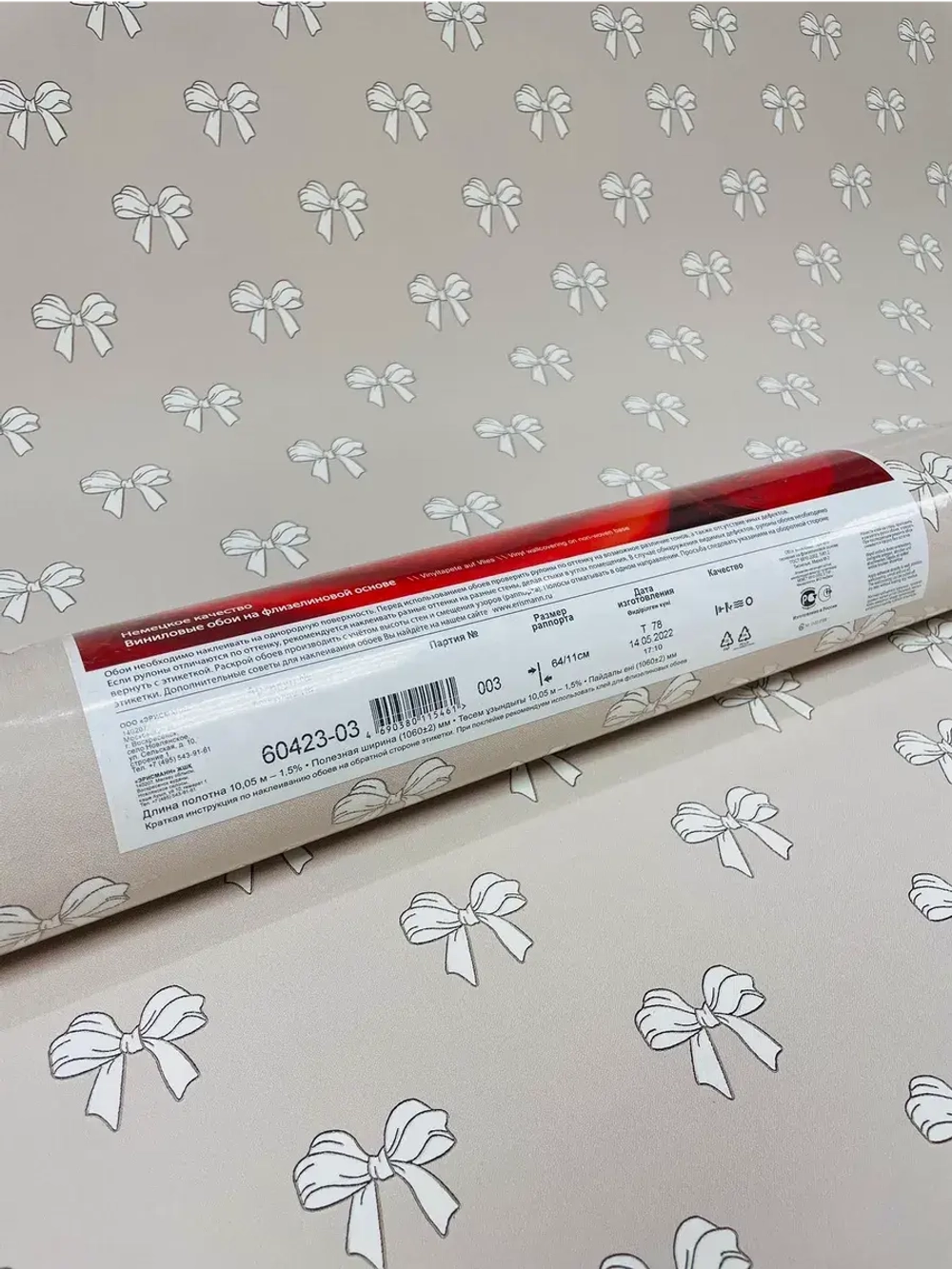 Обои флизелиновые 60423-03 Anny