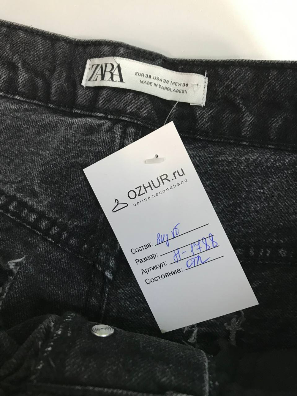 Джинсы Zara для стильного образа, маркировка 38 eur, визуально на 44 размер