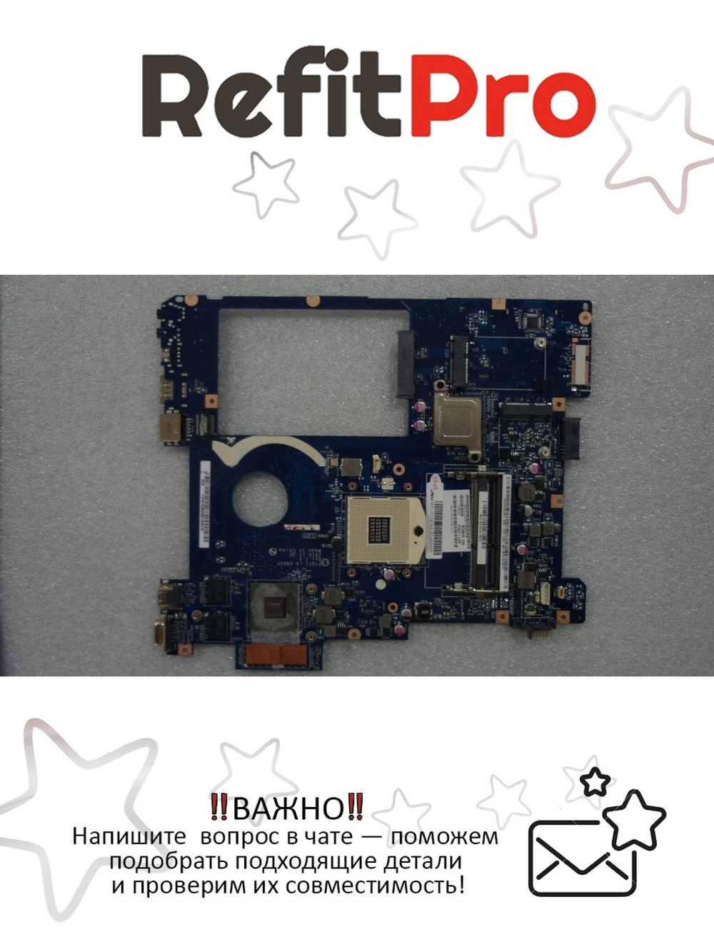 Материнская плата для ноутбука Lenovo Y570 PIQY1 LA-6882P OPT 1G DC U2 W/BT/HDMI WO/TV (11013478), оригинал