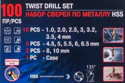Набор сверел по металлу,100пр.(1,2,2.5,3,3.2,3.5,4-по 10шт,4.5,5,5.5,6,6.5-по 5шт,8,10-по 2шт)в кейсе Forsage F-924U100