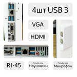 24" Моноблок HTEX S2400 (1920x1080, Intel Core i7-3630QM, RAM 16ГБ, SSD 256ГБ, Intel HD Graphics 4000, Win 10 Home)