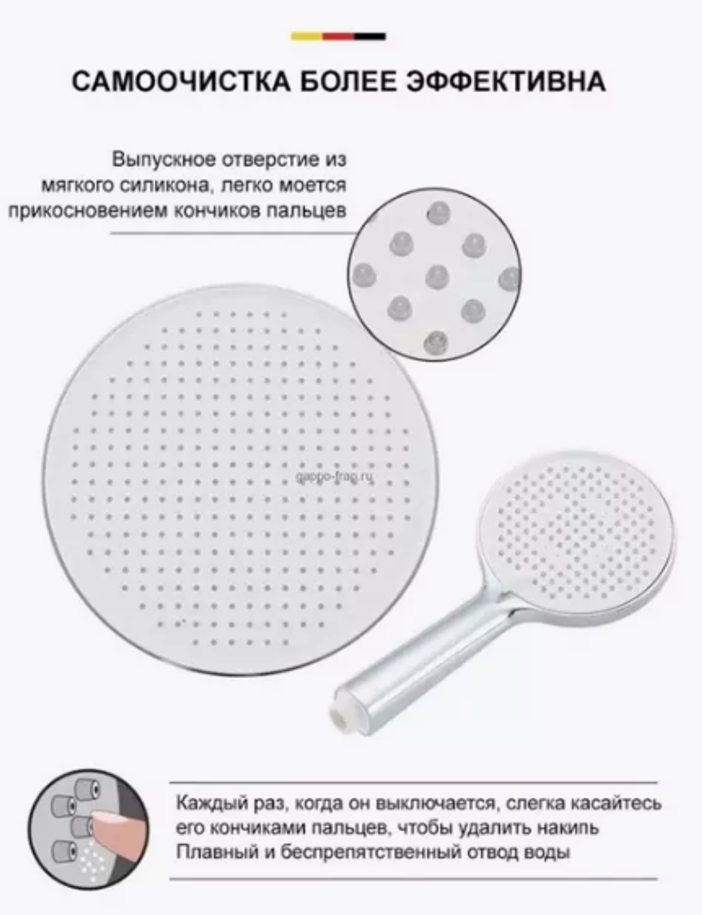Душевая стойка со смесителем Gappo G2406