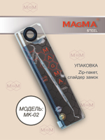 MK-02 Кюретка для педикюра двусторонняя