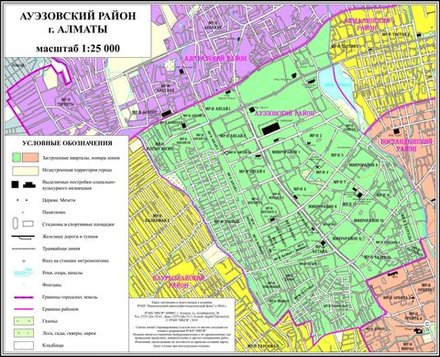 ПЛАН-СХЕМА АУЭЗОВСКОГО РАЙОНА Г.АЛМАТЫ(С ЛАМИНИРОВАНИЕМ) 2019 год