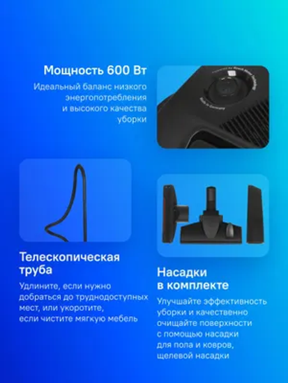 Пылесос BOSCH BGBS2LB1