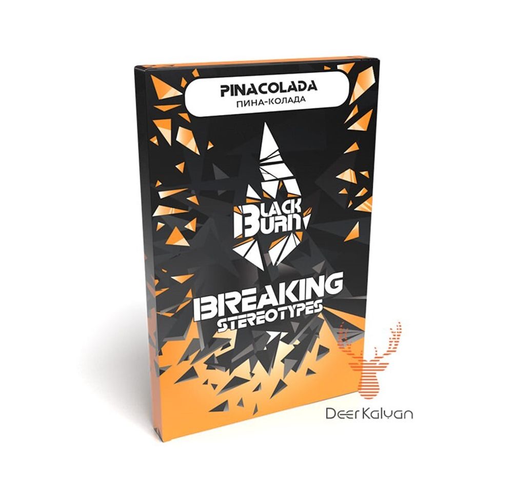 Black Burn &quot;Pina Colada&quot; (Пина Колада) 100 гр.