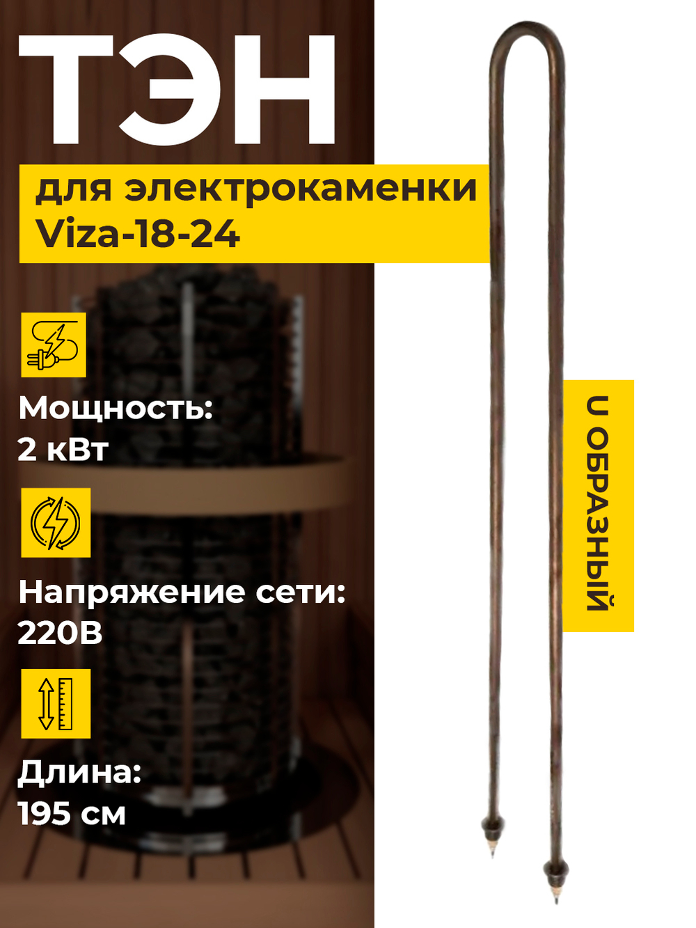 TT3443500003