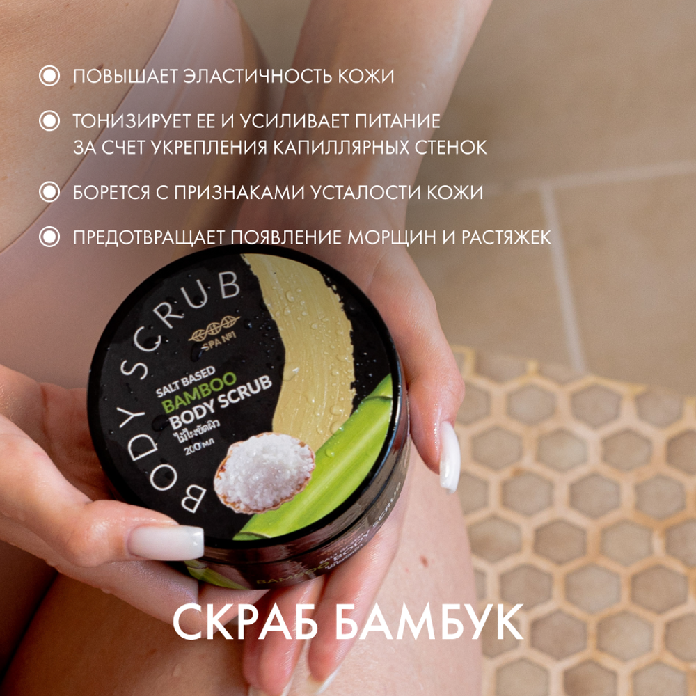 Набор Дива-Мальдива