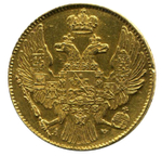 5 рублей Николай I. СПБ-АЧ. 1839 год. Золото. XF-