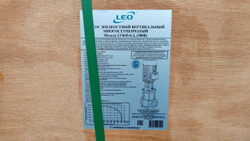 Насос повышения давления LEO LVR 45-6-2 (380 В)