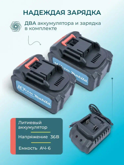 Гайковерт аккумуляторный ударный, 800 Нм с 2 аккумуляторами 6Ач