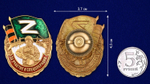Знак Z "За участие в спецоперации Z"