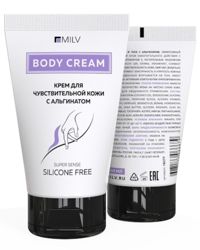 Крем для рук и тела MILV с альгинатом 150 мл