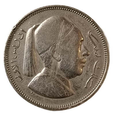 Монета Ливии 2 пиастра (piastres) 1952 год