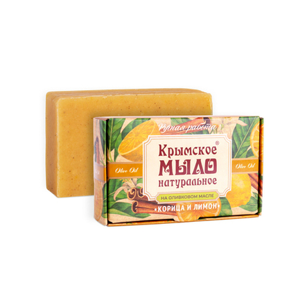 Крымское натуральное мыло на оливковом масле Корица и лимон, 100 г (2,05 б)