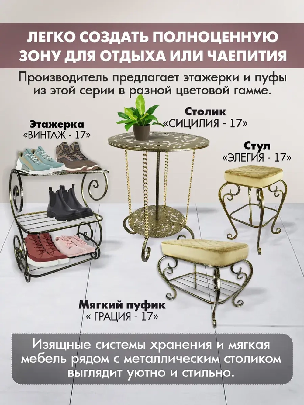 Авторский декоративный столик Сицилия-17