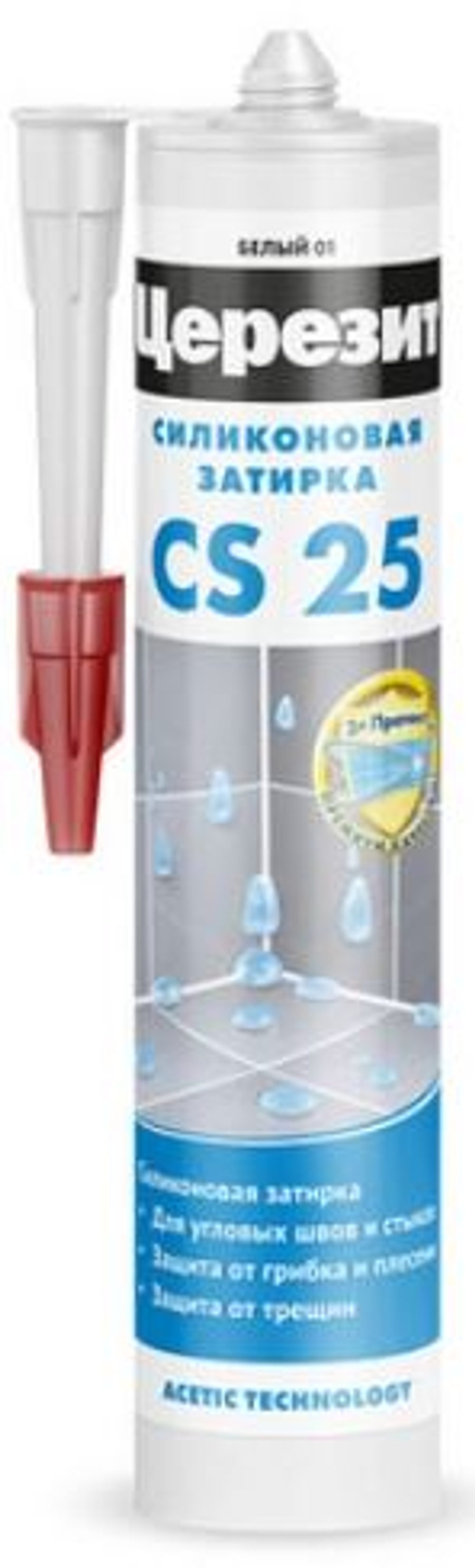 CS 25 Cиликоновая затирка Церезит 280 мл, ТЕМНО-КОРИЧНЕВЫЙ