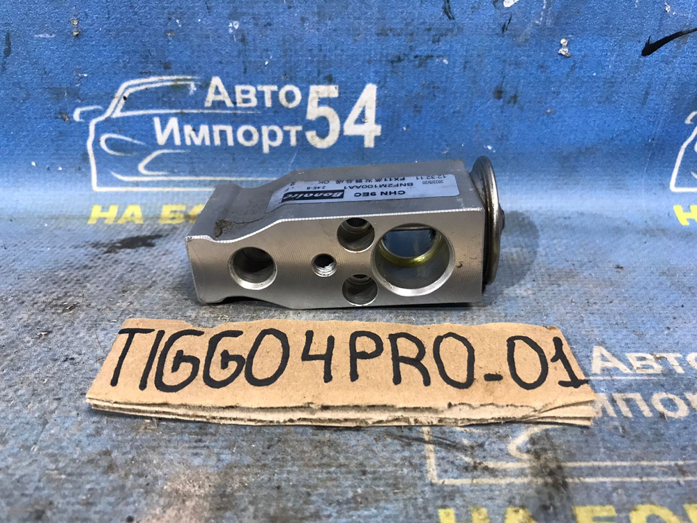 Клапан кондиционера CHERY TIGGO 4 PRO 2021-2024