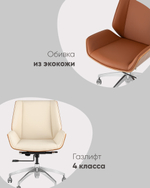 Кресло офисное TopChairs Crown SN коричневый