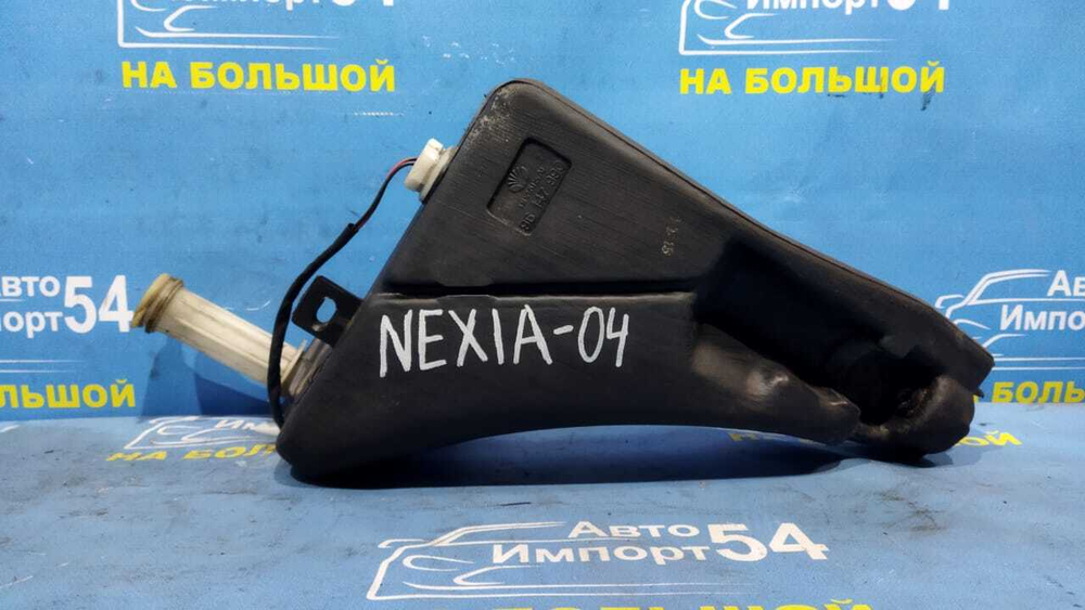 Бачок омывателя DAEWOO NEXIA 2001
