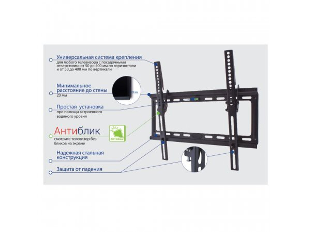 Кронштейн Kromax Ideal-4 (тёмно-серый)