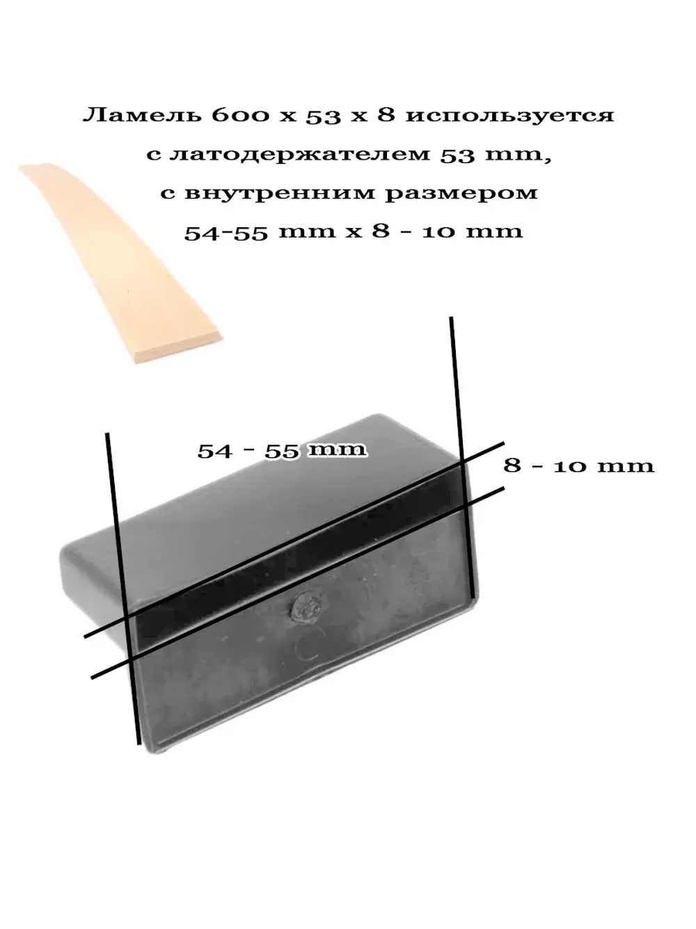 Деревянные ламели для кровати под матрас