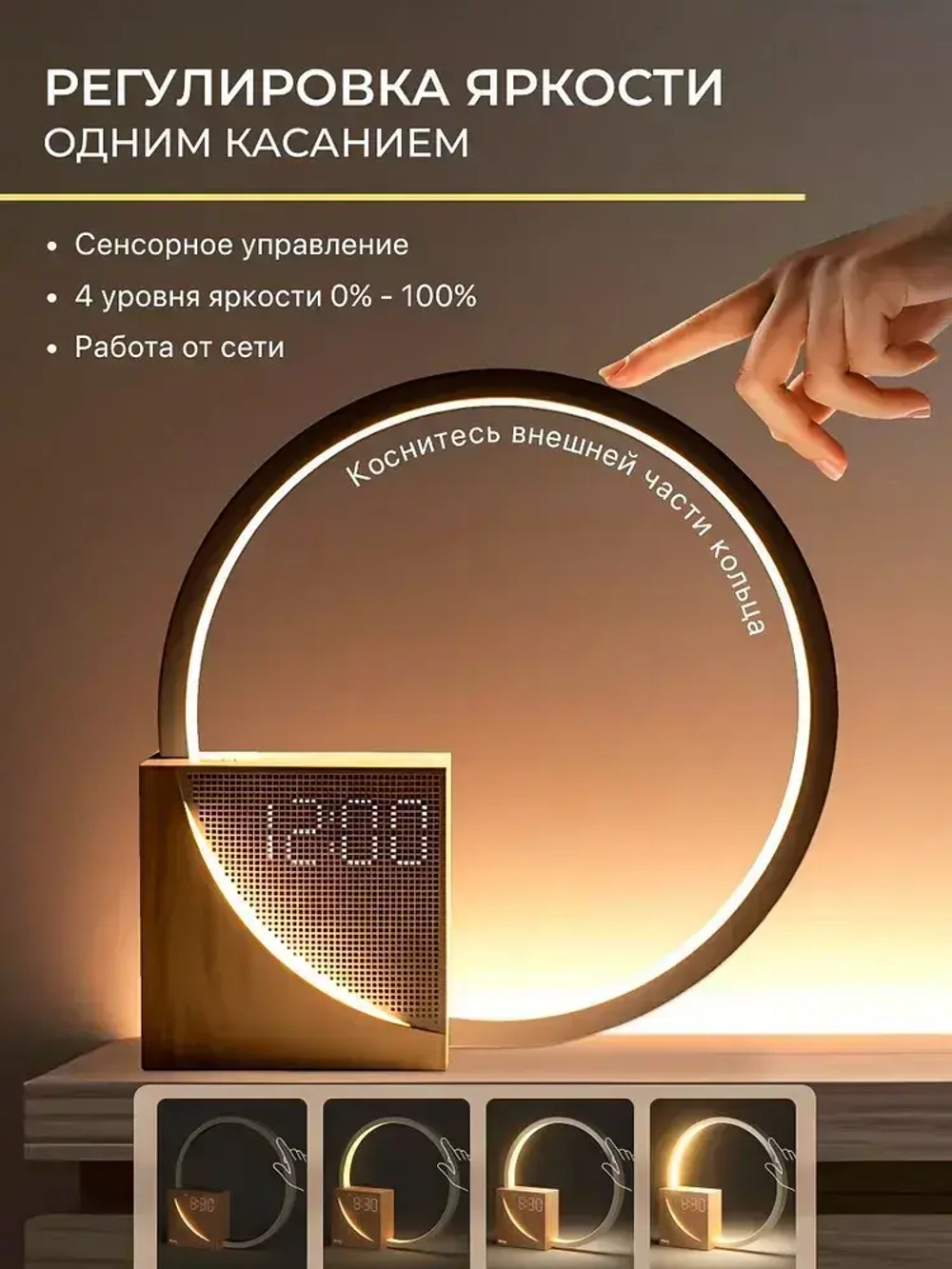 Светильник прикроватный на тумбочку MIME, настольная лампа, с имитацией света