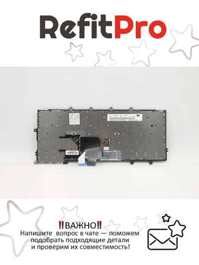 Клавиатура для Ноутбука Lenovo ThinkPad X240/X250/X260/X270/A275 английская, черная (01EP024)