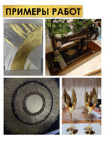 Лак для потали 3х30 мл