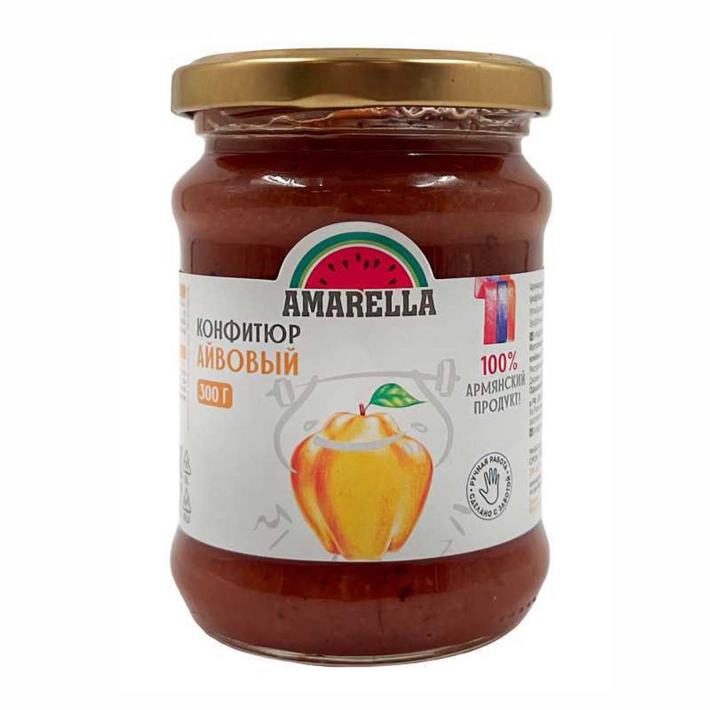 Конфитюр айвовый Amarella 300г