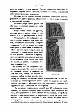 Древне-русские красные изразцы | Султанов Николай Владимирович