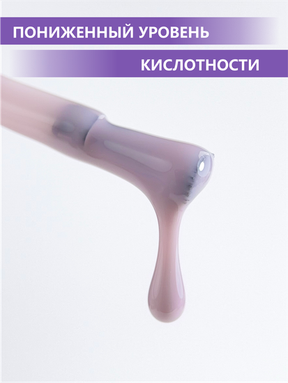 Камуфлирующая база ENIGMANIC PREMIUM series №18 15 мл.