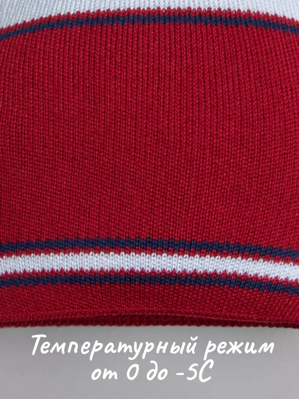 Шапка для детей и подростков на осень