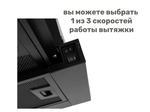 Вытяжка кухонная MACBI MTF60-3 (BLACK) черн,встраив 800м3/ч