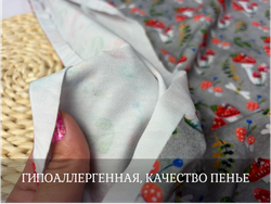 Кулирка с лайкрой МУХОМОРЫ