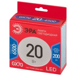 Лампа светодиодная ЭРА RED LINE LED GX-20W-865-GX70 R GX70 20 Вт таблетка холодный свет | Лампы cветодиодные Плоские (GX)