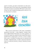 Виски для раненой души. Что говорить и не говорить, когда у близких плохие новости