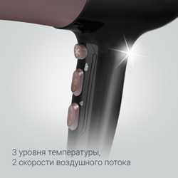 Фен Rowenta Powerline CV5940F0