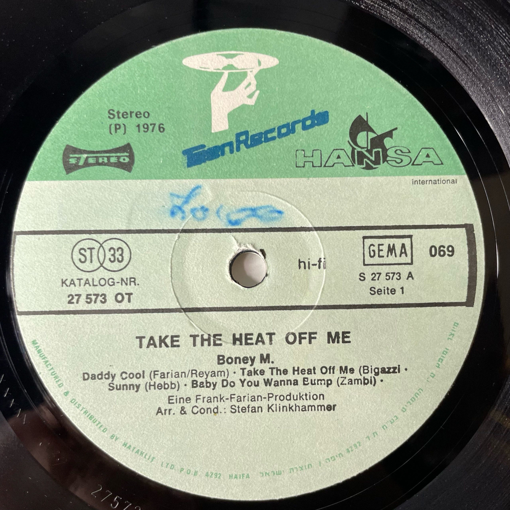 Винтажная виниловая пластинка LP Boney M. Бони М Take The Heat Off Me (Израиль 1976) Daddy Cool