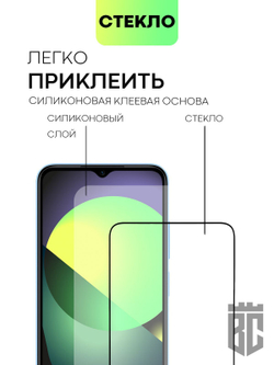 Защитное стекло BROSCORP для Poco M4 5G оптом (арт. XM-POCOM4(5G)-FSP-GLASS-BLACK)