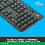 Набор периферии Logitech MK295 Silent черный (920-009807)