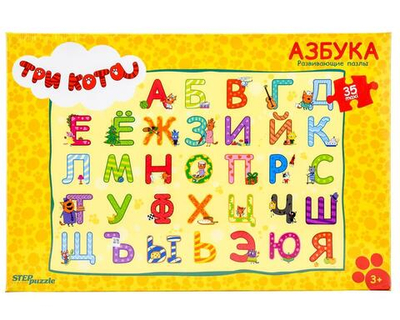 Пазл-maxi 35эл. "Три кота" (Степ пазл)